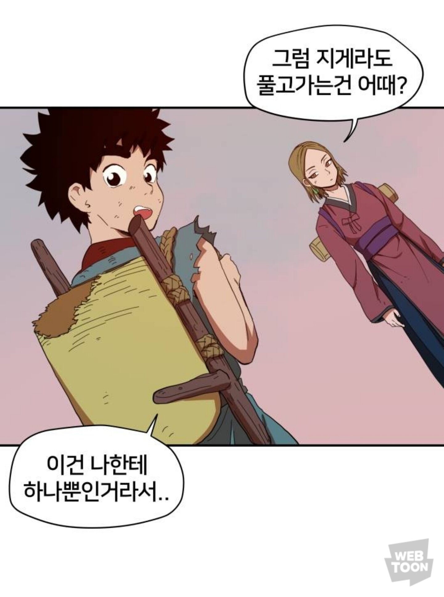 원본 크기로 보시려면 이미지를 클릭하세요.