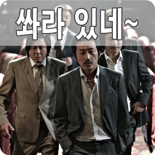 브브걸, 꼬북좌의 경례 - 오픈이슈갤러리 - 인벤 브브걸, 꼬북좌의 경례 - 오픈이슈갤러리