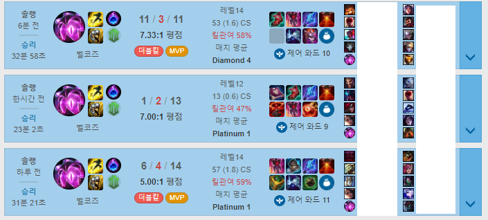 ZOO PC방 이미지