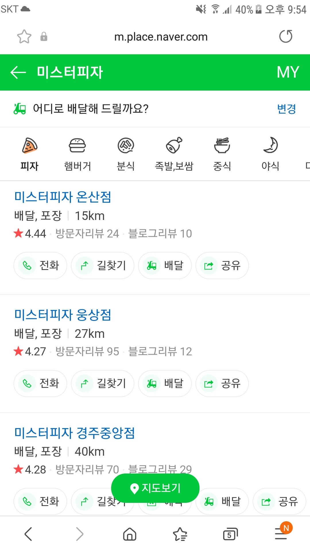 로스트아크 인벤 : 아... 미피 너무 멀어... - 로스트아크 인벤 자유 게시판