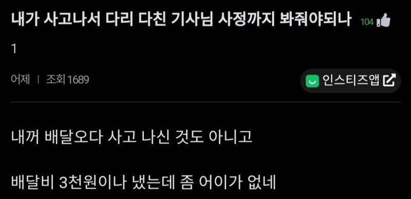 님들 이거 히토미 소재 맞지않음? | LoL 인벤 님들 이거 히토미 소재 맞지않음? | Lol 인벤