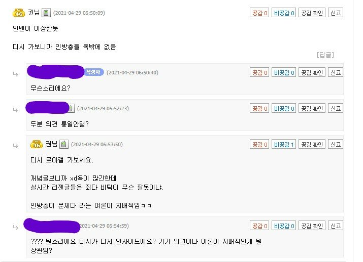 로스트아크 인벤 : 얘 ㅋㅋㅋ 디시 로아갤러냐 - 로스트아크 인벤 자유 게시판 로스트아크 인벤 : 얘 ㅋㅋㅋ 디시 로아갤러냐 - 로스트아크 인벤 자유 게시판
