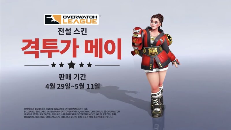 메이 이미지