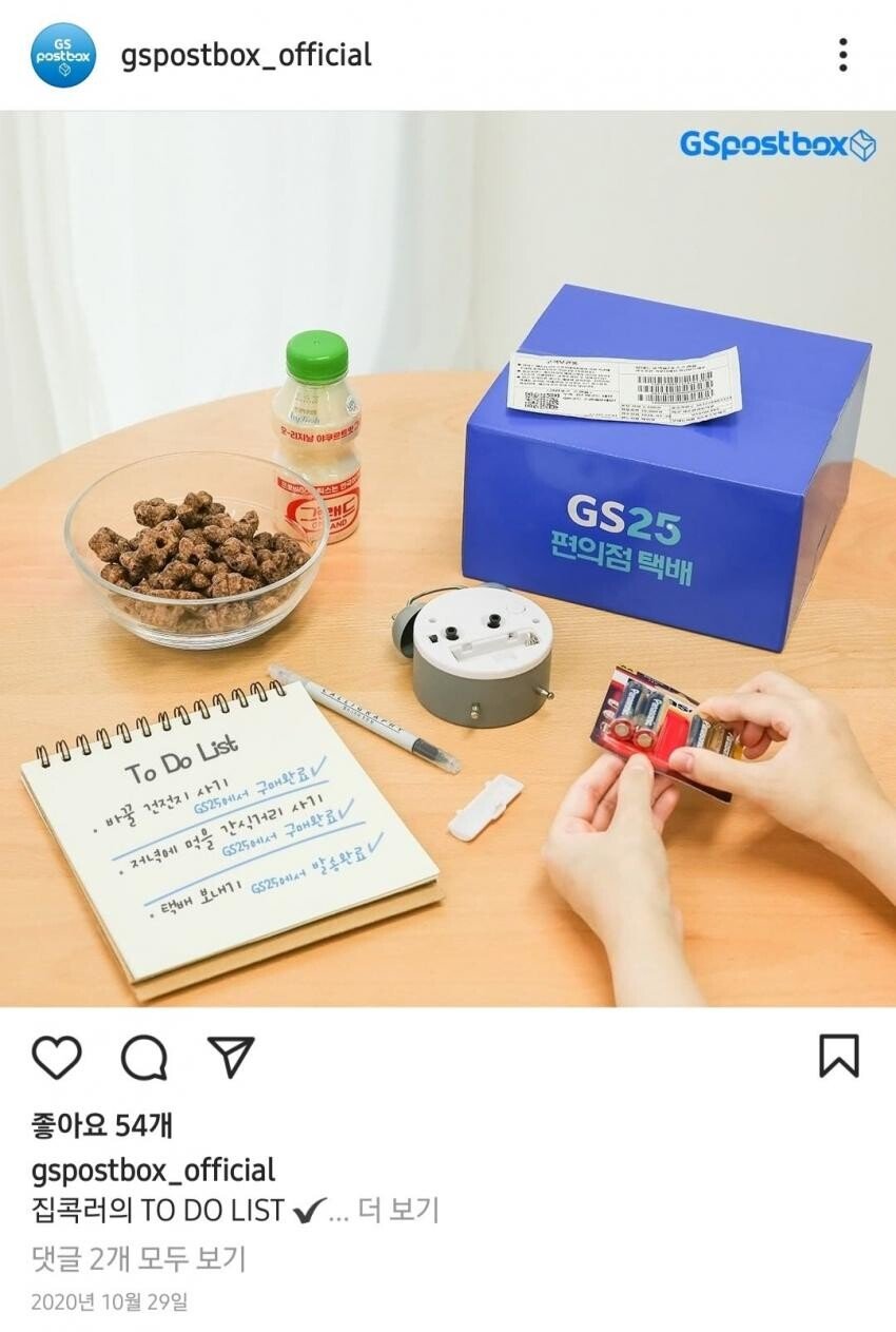 메이플스토리 인벤 : 파파파파파파파파파파파파괴 - 메이플스토리 인벤 자유게시판