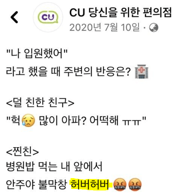 피파 온라인4 인벤 : 씨유도 터졌다 - 피파 온라인4 인벤 자유게시판