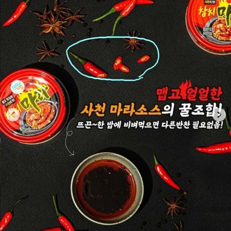 맛있는 gs25 상품 추천합니다 - 오픈이슈갤러리 - 인벤 맛있는 gs25 상품 추천합니다 - 오픈이슈갤러리