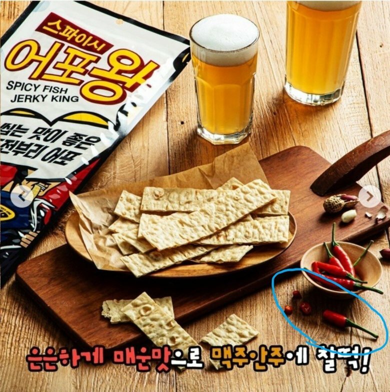 맛있는 gs25 상품 추천합니다 - 오픈이슈갤러리 - 인벤 맛있는 gs25 상품 추천합니다 - 오픈이슈갤러리