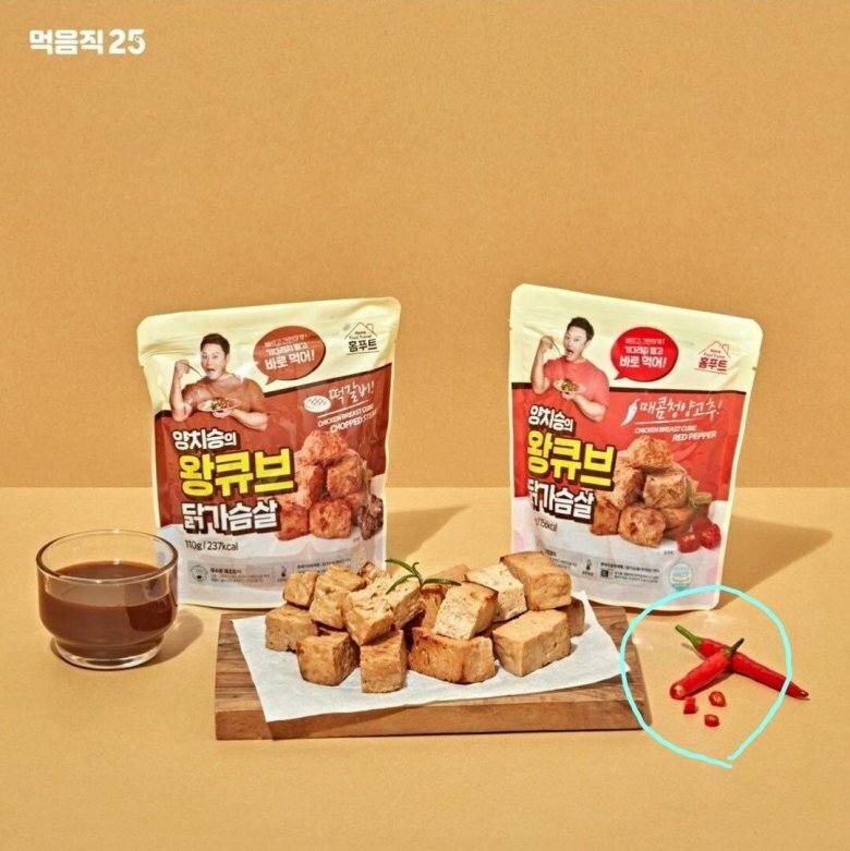 맛있는 gs25 상품 추천합니다 - 오픈이슈갤러리 - 인벤 맛있는 gs25 상품 추천합니다 - 오픈이슈갤러리