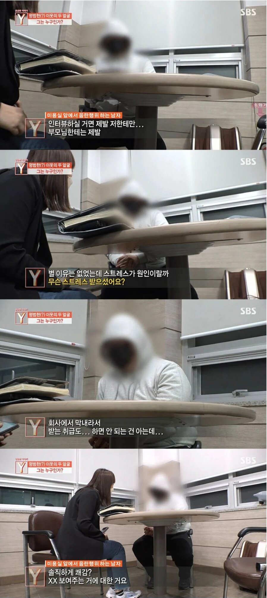 화요일미용실 이미지
