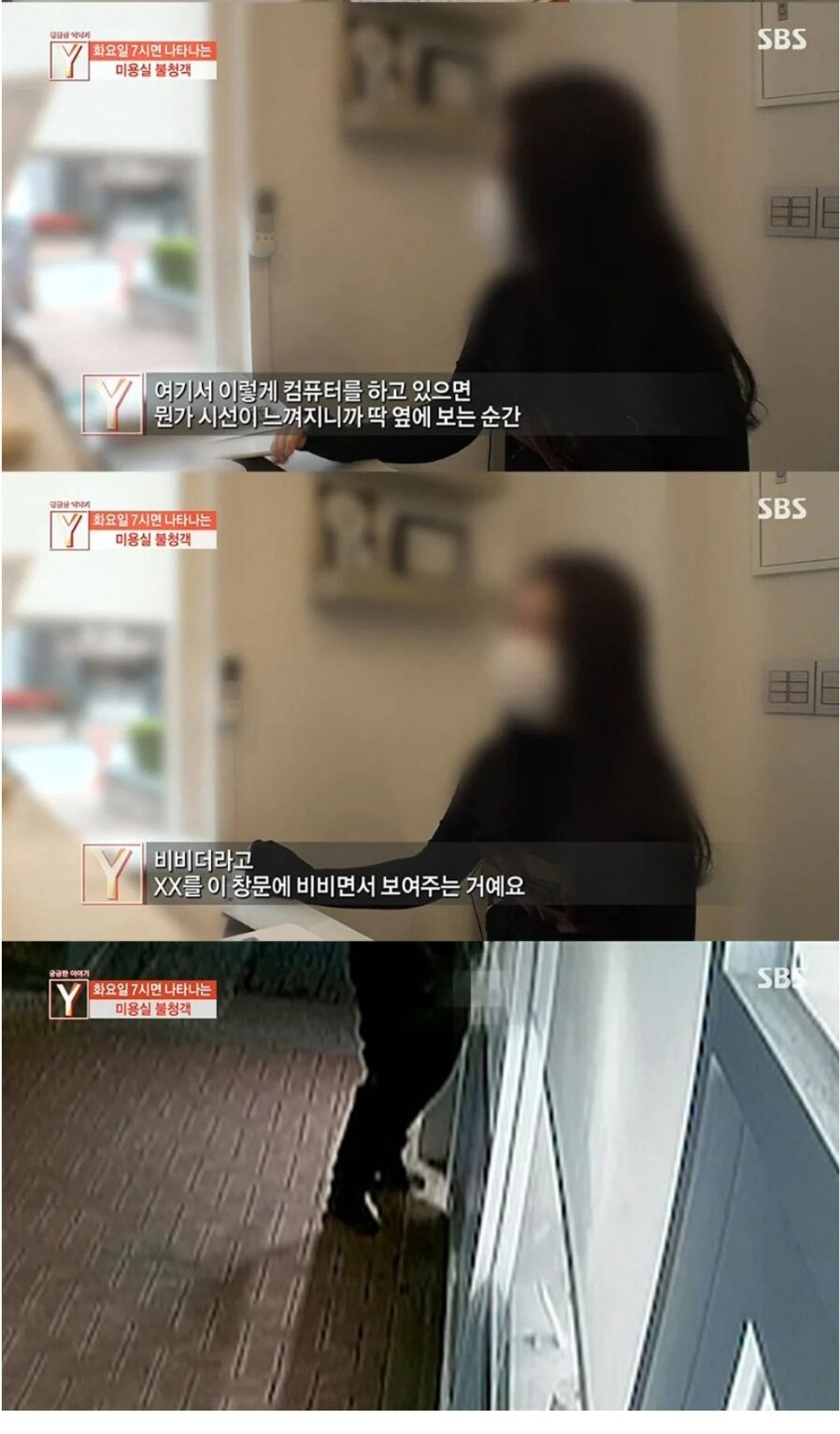 화요일미용실 이미지