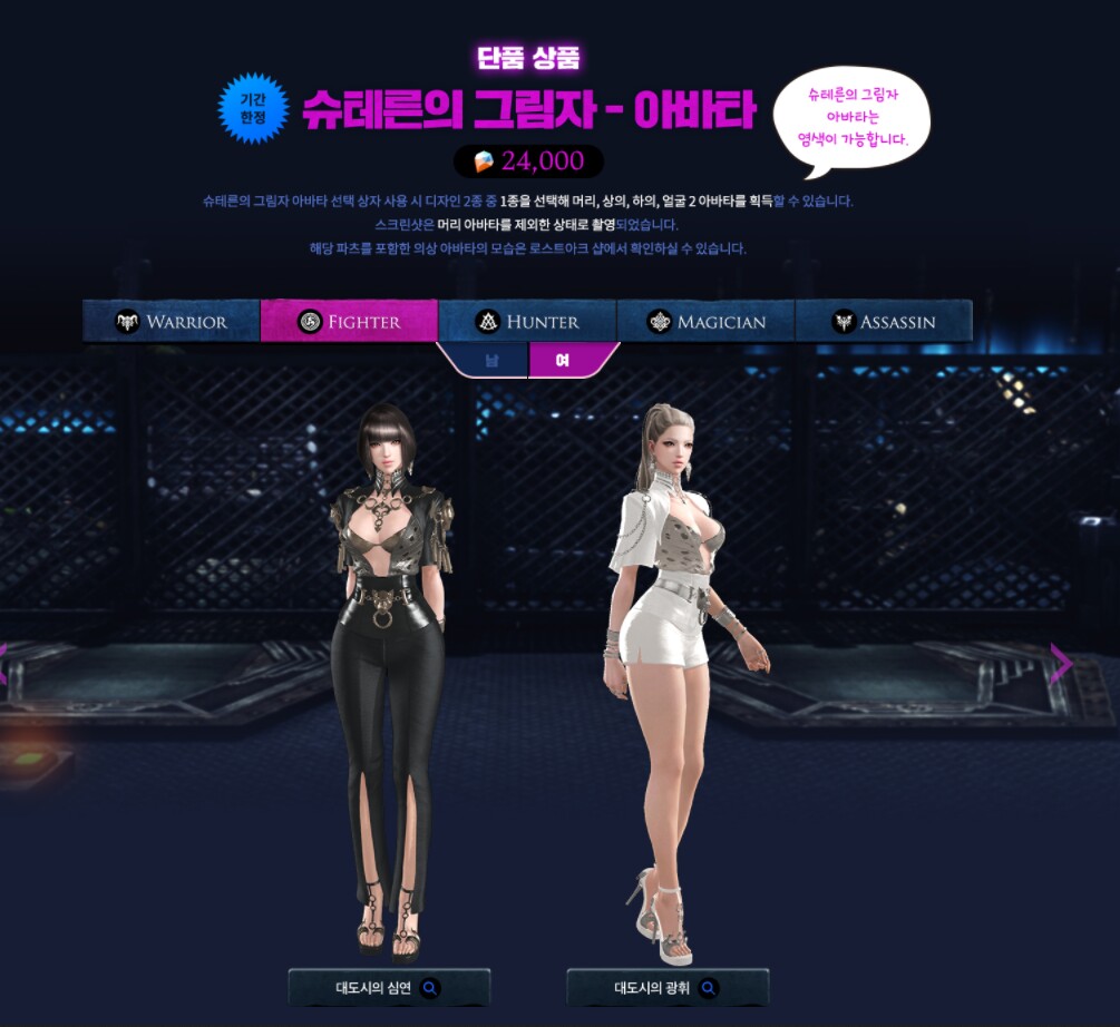 로스트아크 인벤 : 이번압 염색됨? - 로스트아크 인벤 자유 게시판