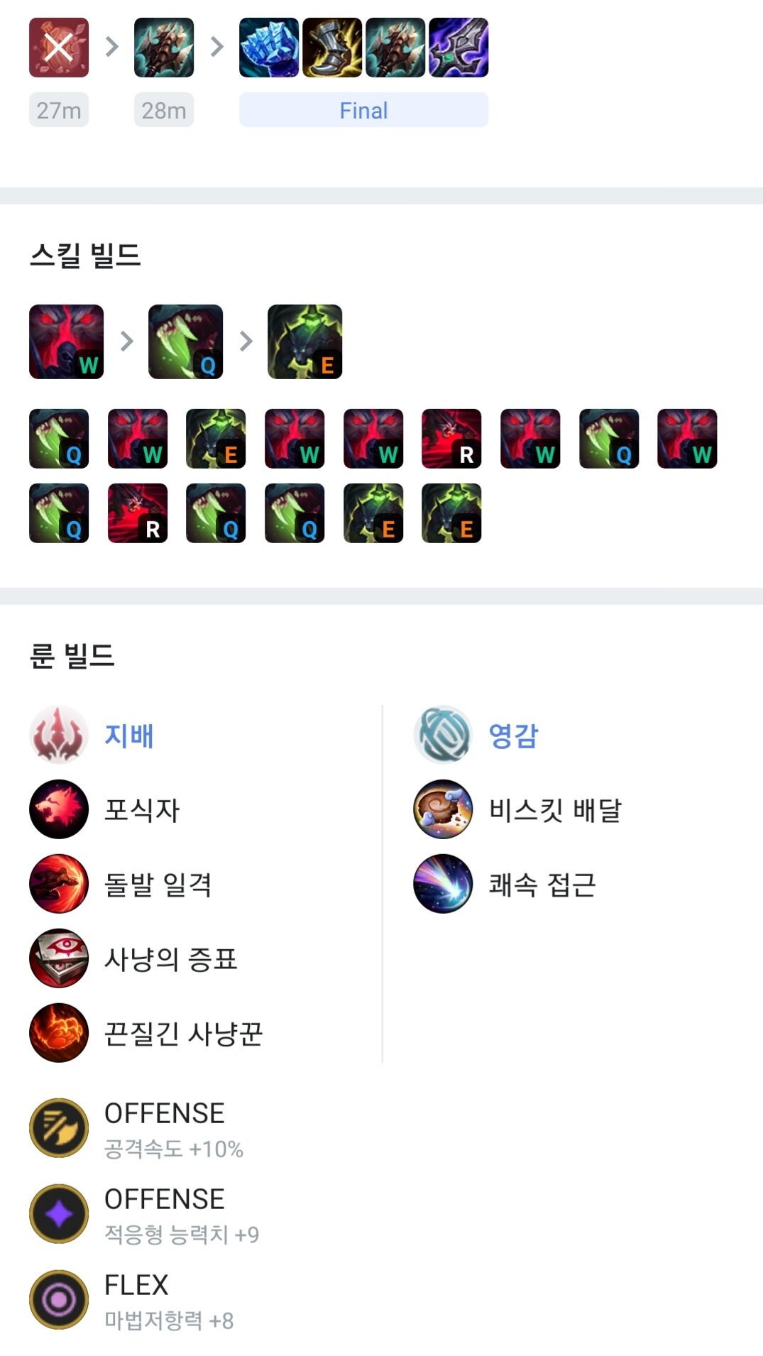 정글비스킷 이미지