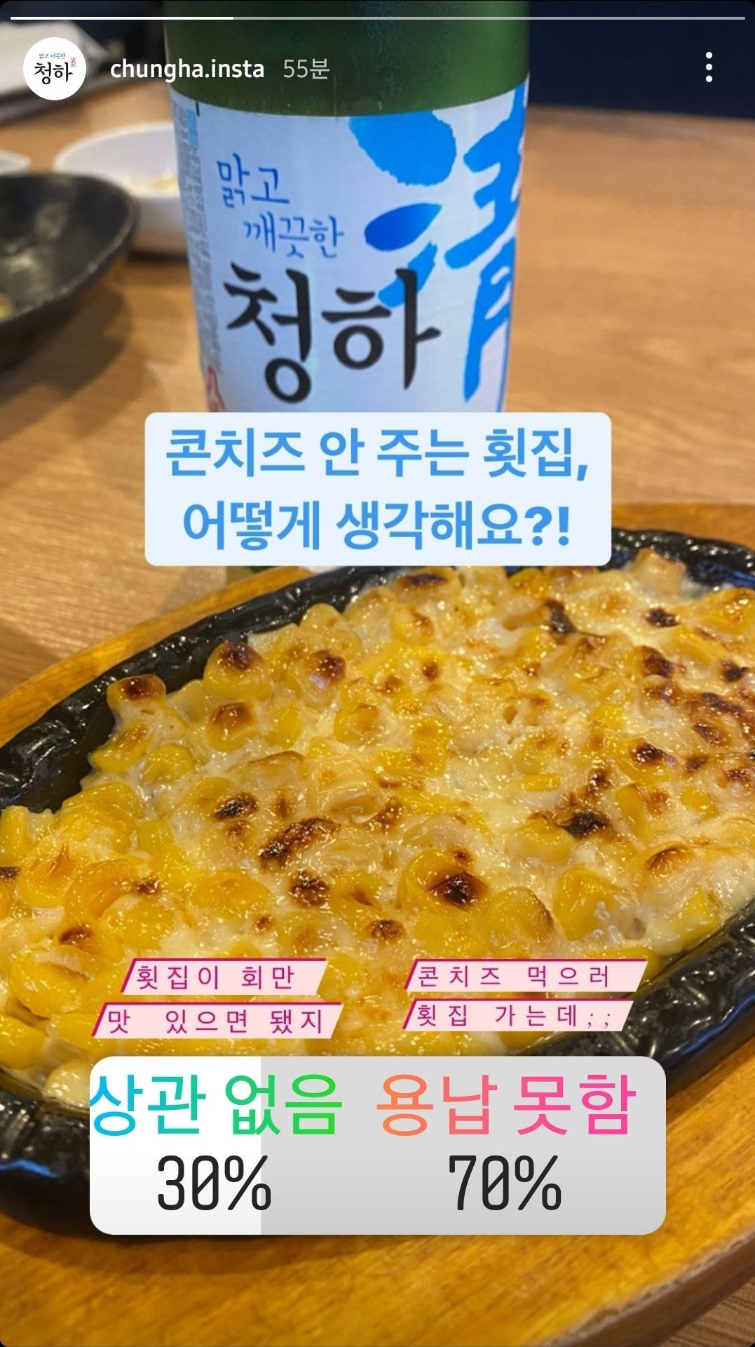 인자횟집 이미지