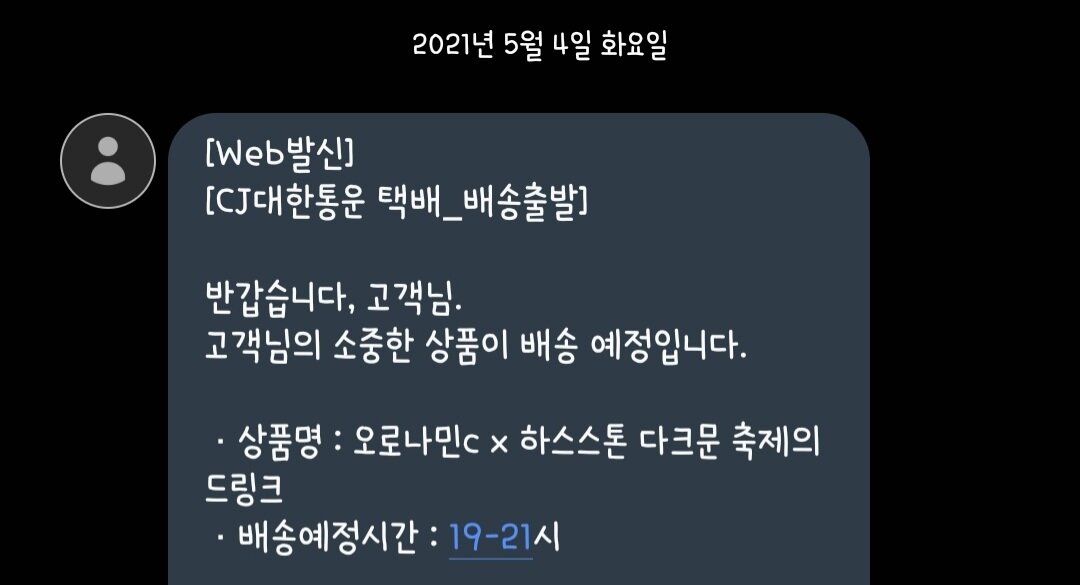 온다함 이미지