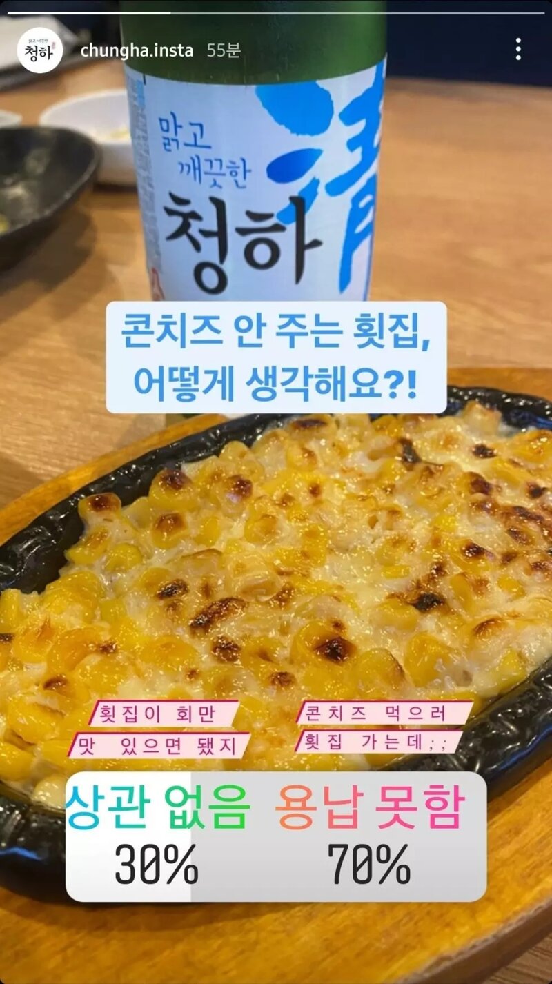자유횟집 이미지