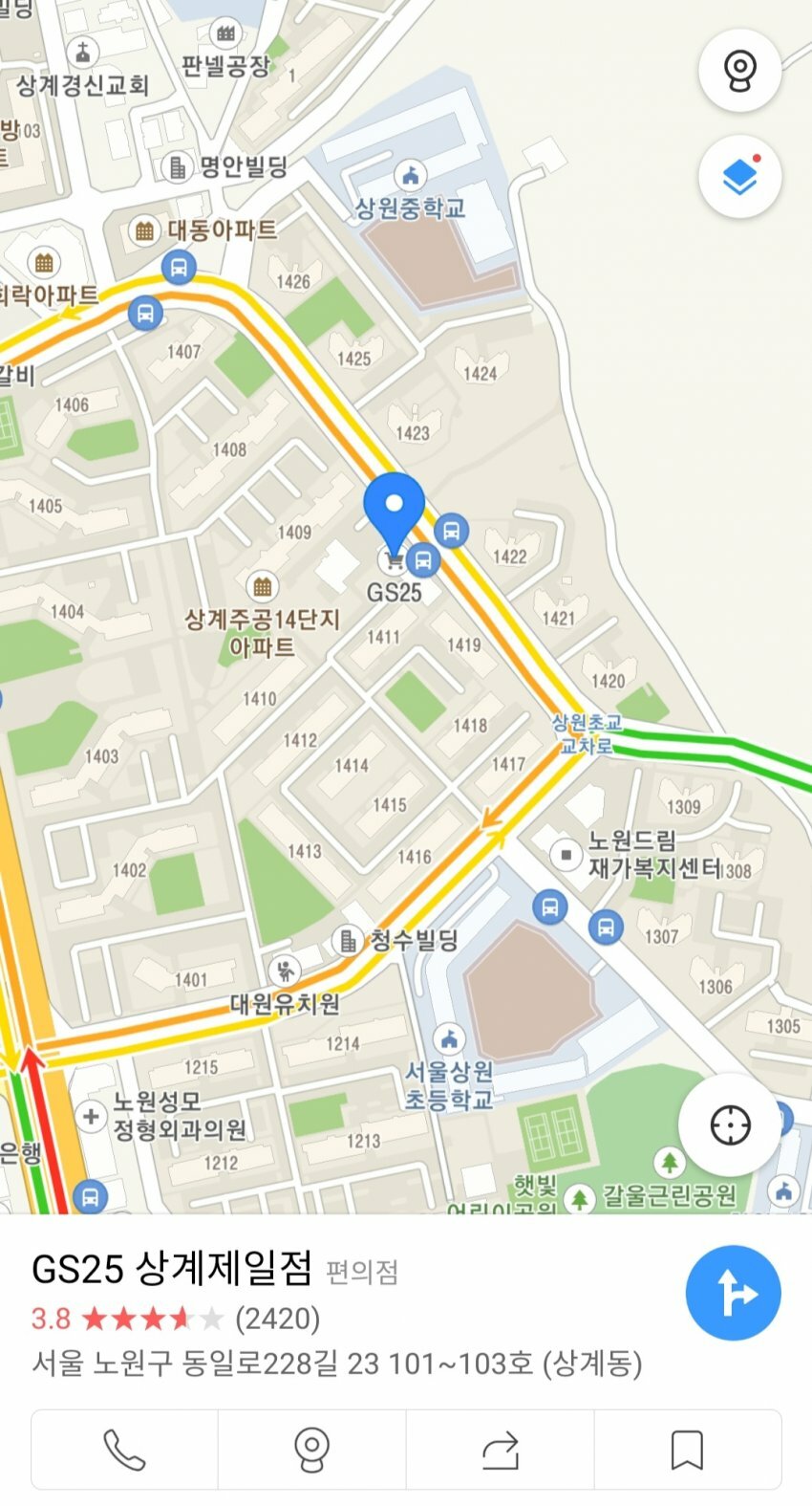 피파 온라인4 인벤 : 페미 안뽑는다던 GS편의점 근황.jpg - 피파 온라인4 인벤 자유게시판