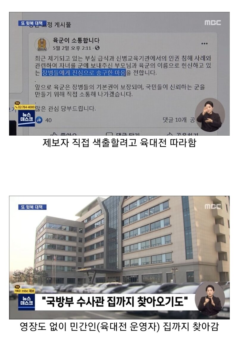 밥 ㅈ같이 주는 곳 근황 - 오픈이슈갤러리 - 인벤 밥 ㅈ같이 주는 곳 근황 - 오픈이슈갤러리