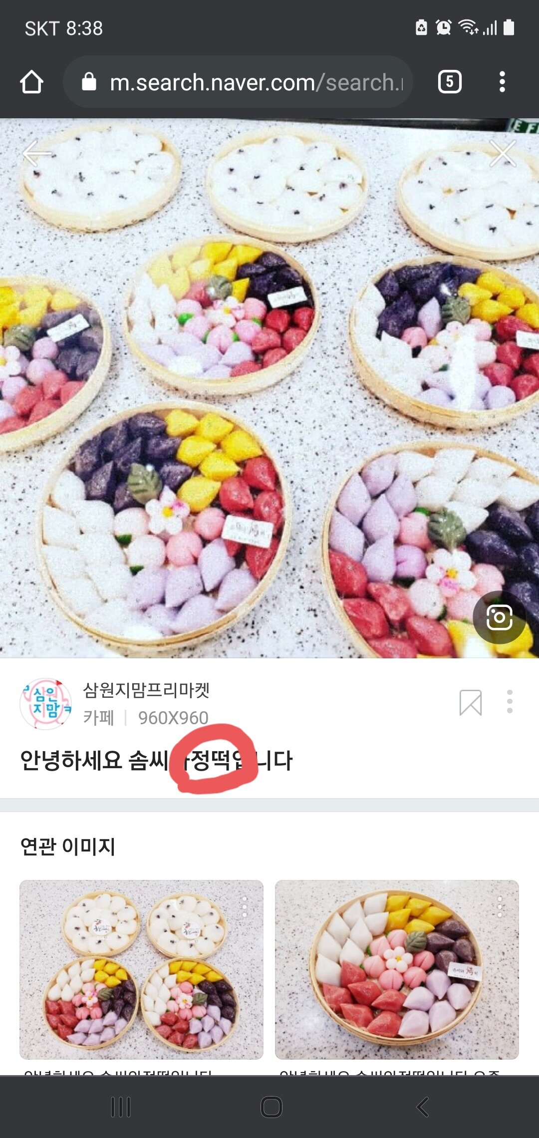 로스트아크 인벤 : 여기 게시판에 정떡 올리지 말라고? - 로스트아크 인벤 자유 게시판