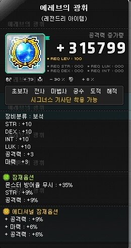 광휘 이미지