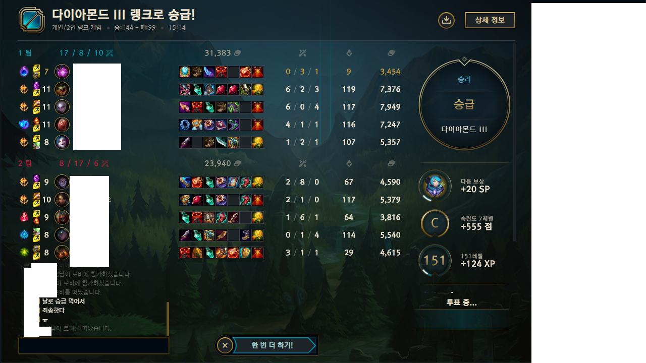 ZOO PC방 이미지