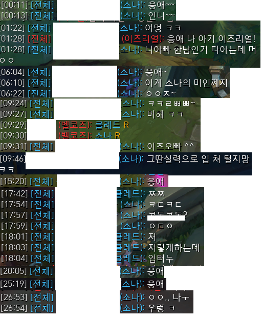 ZOO PC방 이미지