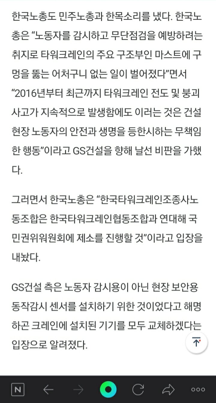 GS 건설 - 오픈이슈갤러리 - 인벤 GS 건설 - 오픈이슈갤러리