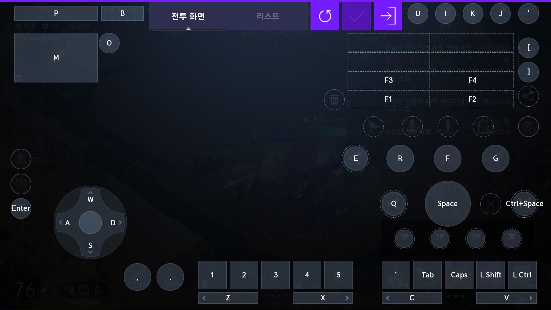 데몬슬레이어,브렘논 격수 스왑 플레이 공략 | 리니지2M 인벤