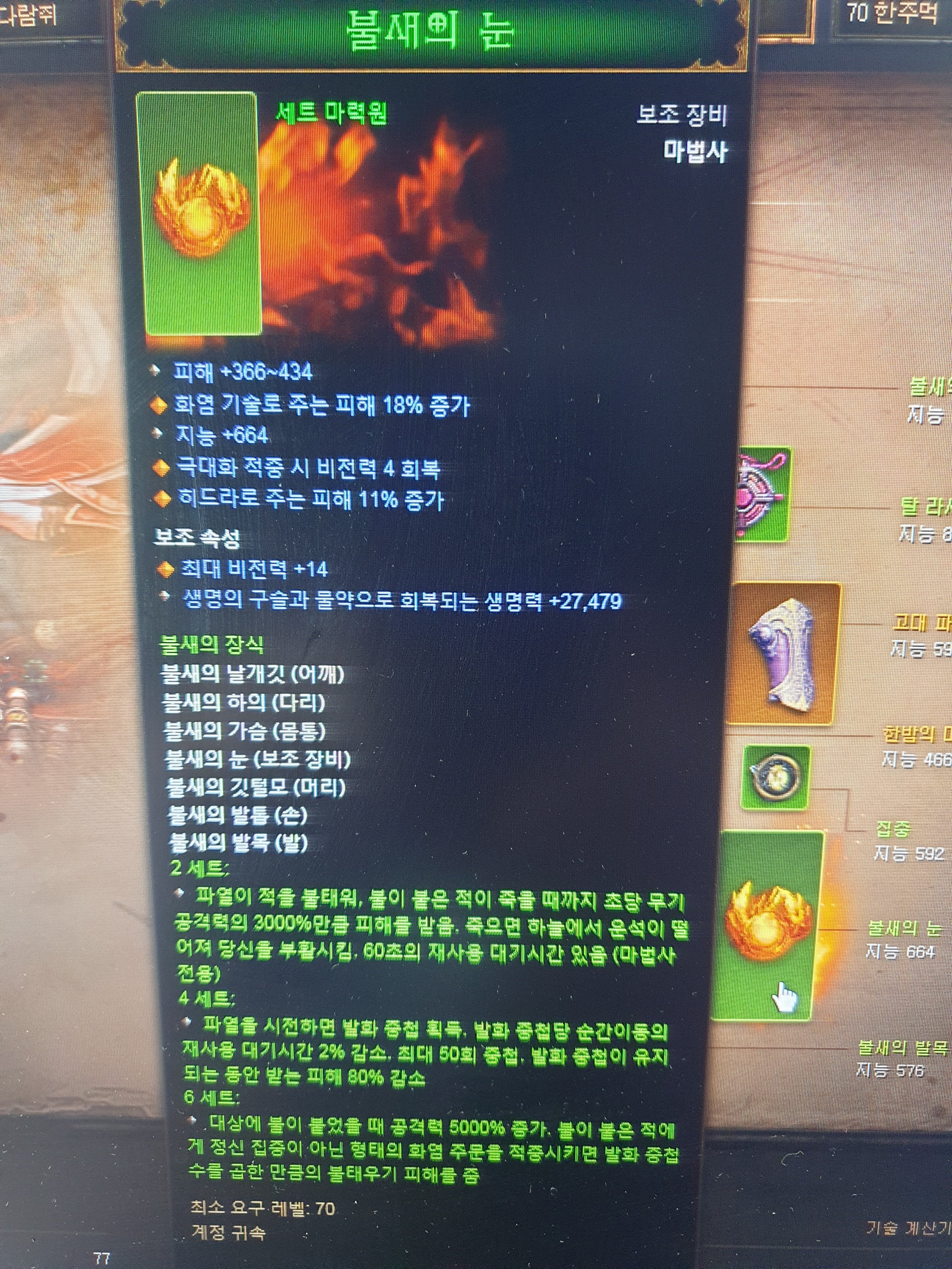 i15157324920.jpg