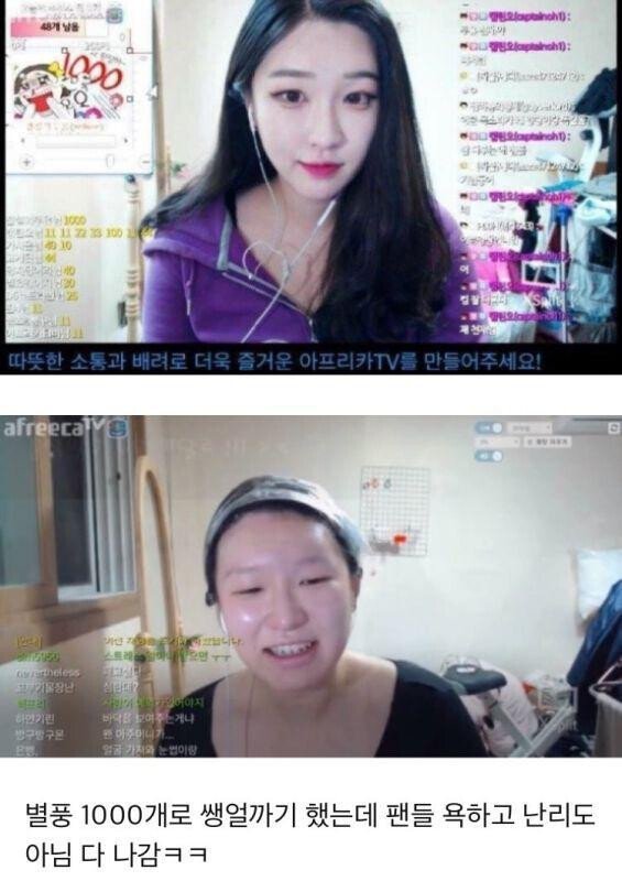 황금알PC 이미지