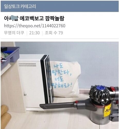 에코피시방 이미지