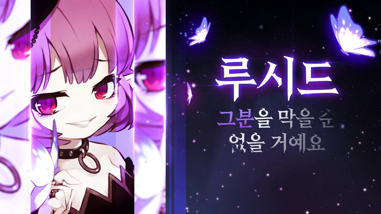 루시드 이미지