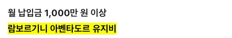 람보르기니 아벤타도르를 60개월 전액 할부로 사보자 | 피파4 인벤 람보르기니 아벤타도르를 60개월 전액 할부로 사보자 | 피파4 인벤