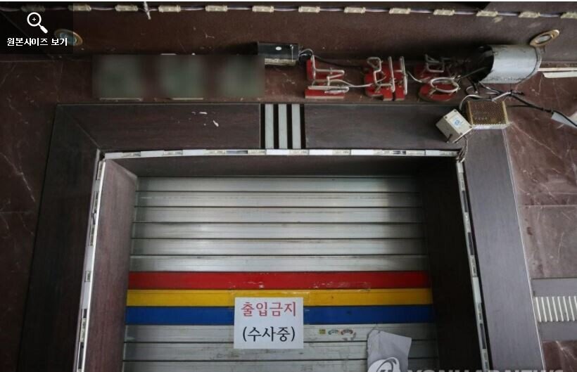 인천 노래주점서 손님 살해된 그 날…업주의 수상한 행동들 - 오픈이슈갤러리 - 인벤 인천 노래주점서 손님 살해된 그 날…업주의 수상한 행동들... 