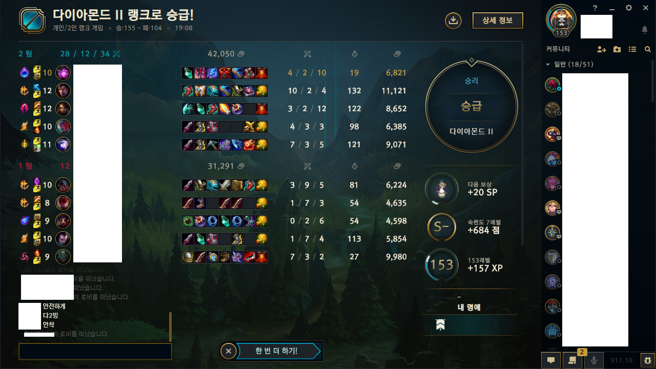 ZOO PC방 이미지