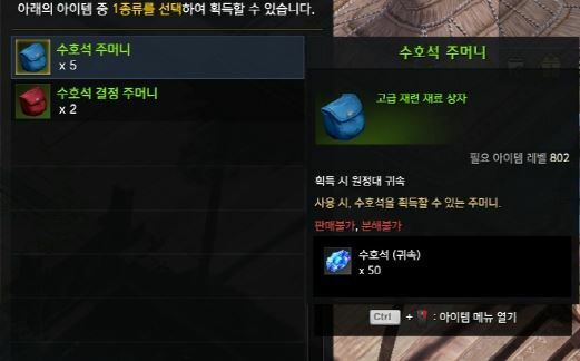 2티어 성장지원 중단 후 배럭 만들기 깨알팁 (재료관련) | 로아 인벤 2티어 성장지원 중단 후 배럭 만들기 깨알팁 (재료관련) | 로아 인벤