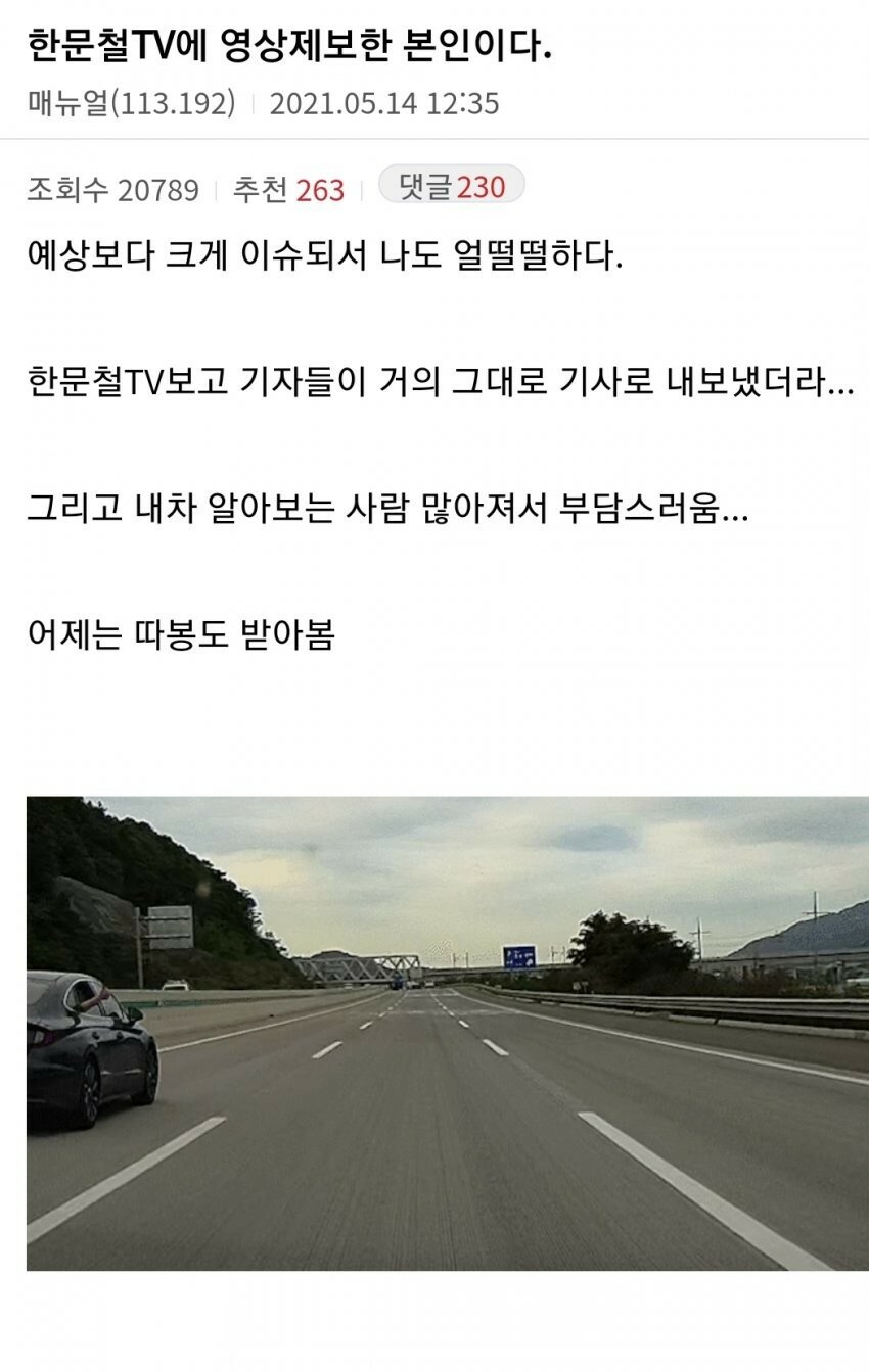 원본 크기로 보시려면 이미지를 클릭하세요.