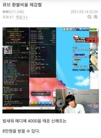 큐브PC방 이미지