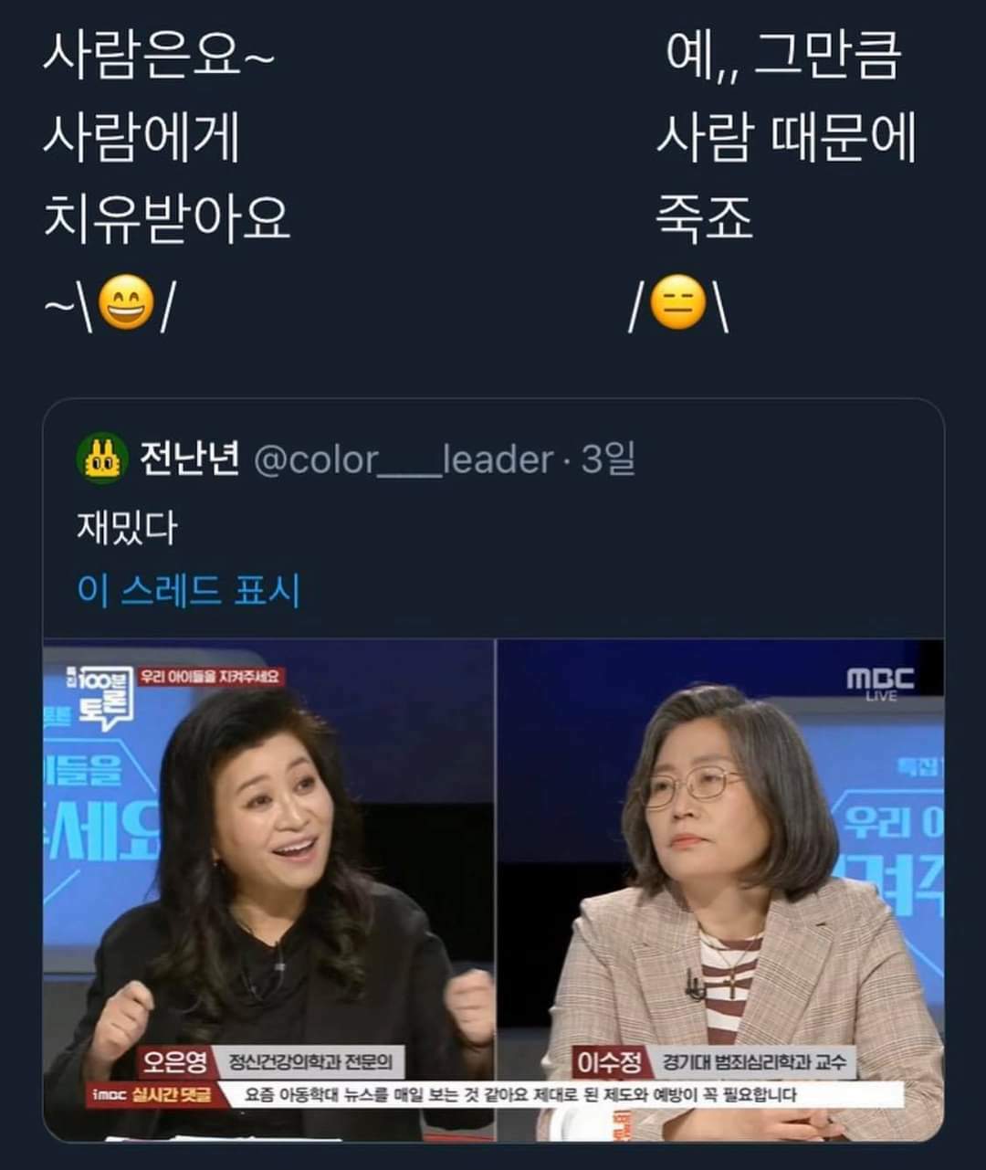 원본 크기로 보시려면 이미지를 클릭하세요.