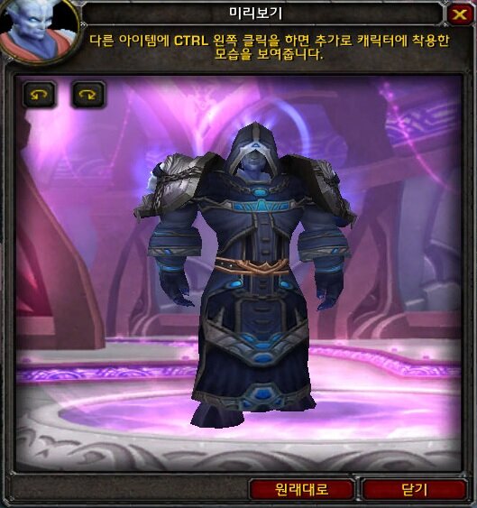 월드 오브 워크래프트 인벤 : 드레 남캐 사제 포스가 쩌는듯 - 와우 인벤 클래식 게시판