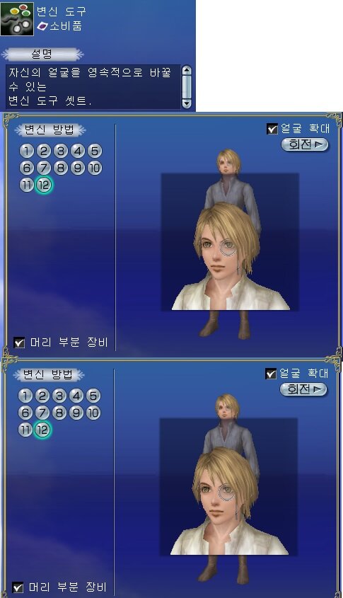 대항해시대 인벤 : 창고캐릭으루 낚시이벤 하다보니 나름(?) 레어 룩템 발견했습니다. - 대항해시대 인벤 자유게시판