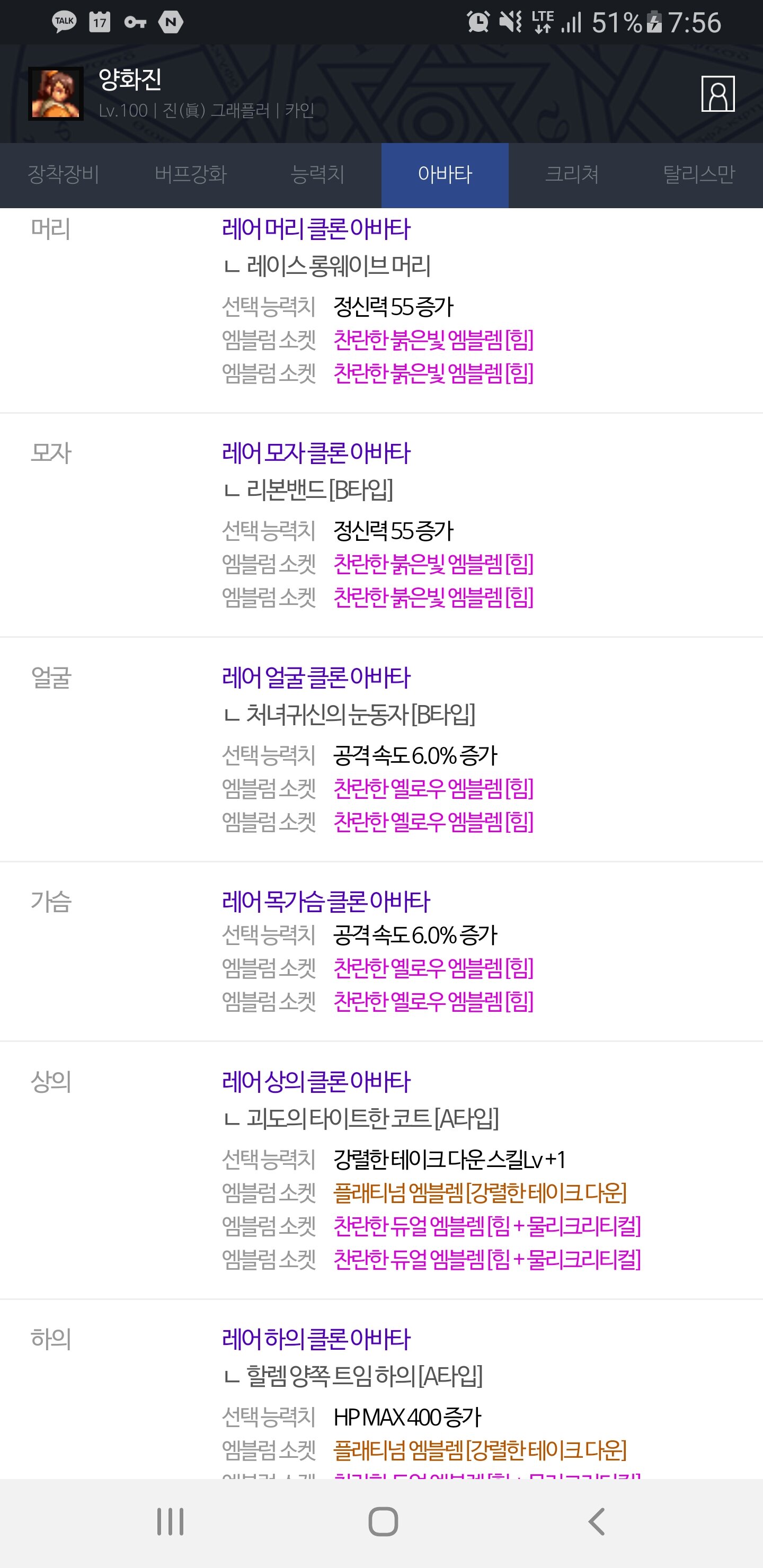얼디 이미지