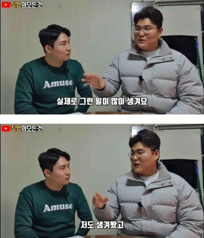 어느유투버의 카푸어기준 - 오픈이슈갤러리 - 인벤 어느유투버의 카푸어기준 - 오픈이슈갤러리