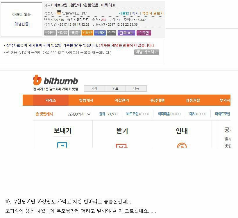 대교PC방 이미지