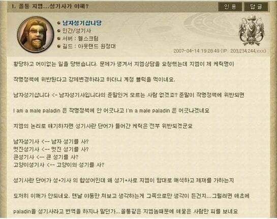 와우PC방 이미지
