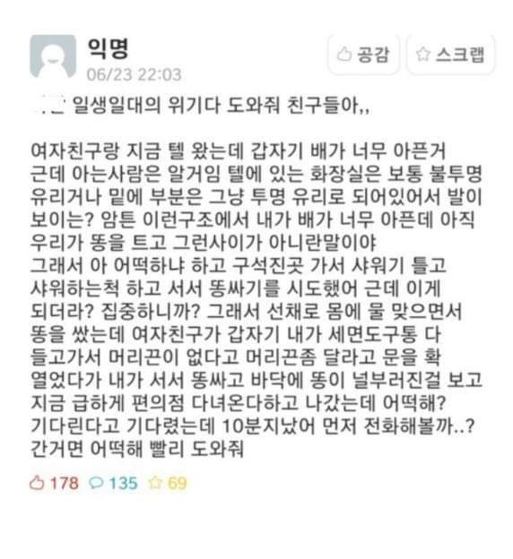 더스토리모텔 이미지