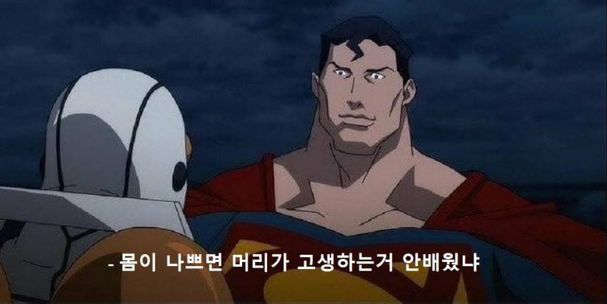 이즈리얼PC 이미지