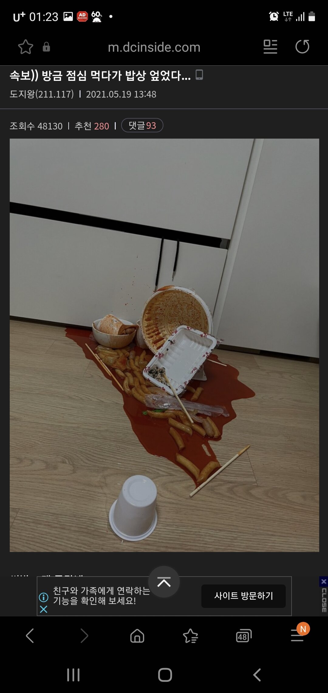 비트코인 갤러리 근황ㄷㄷ | 메이플 인벤