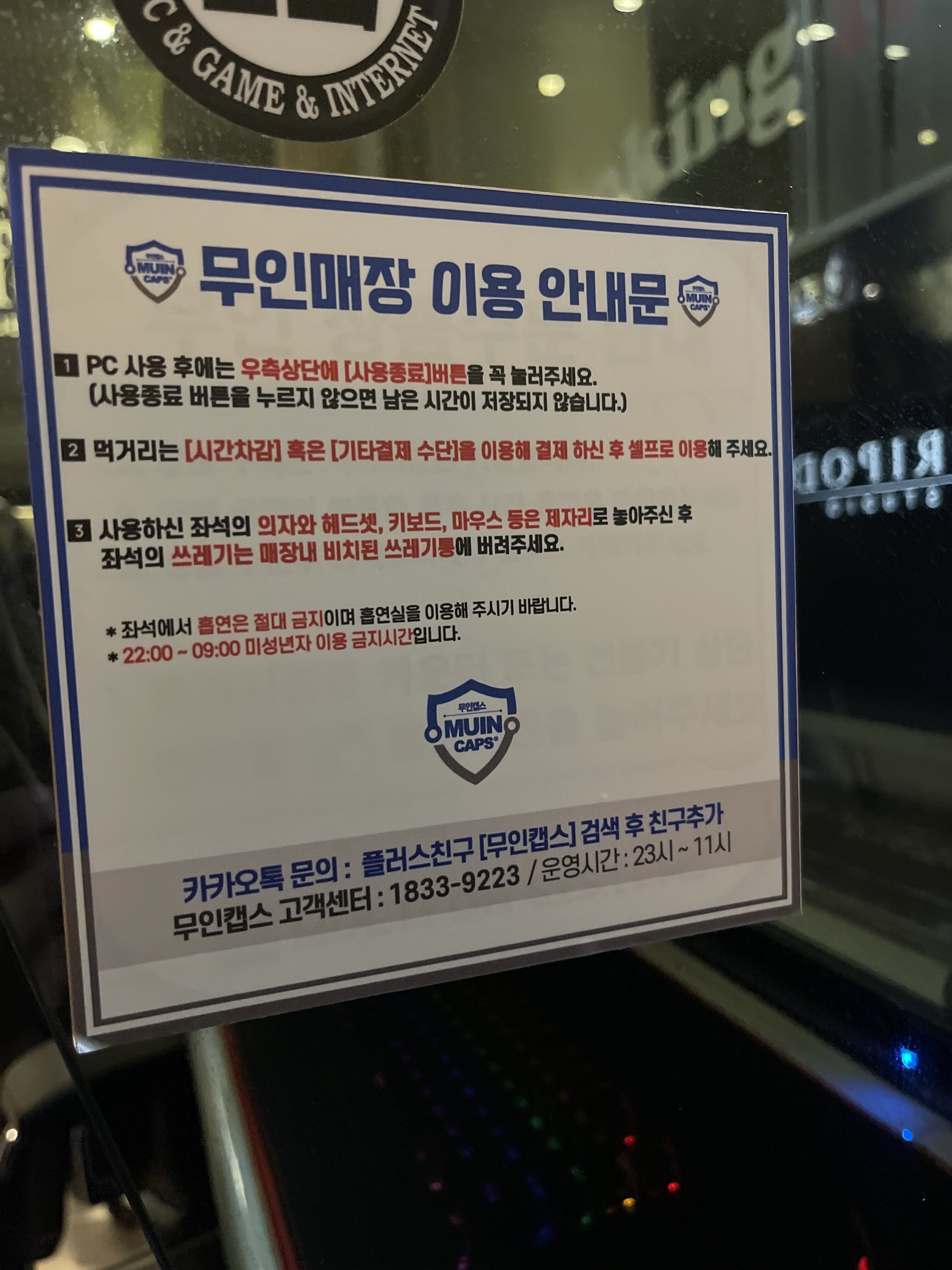 로스트아크 인벤 : 무인pc방도있네 - 로스트아크 인벤 자유 게시판(구) 무인pc방도있네