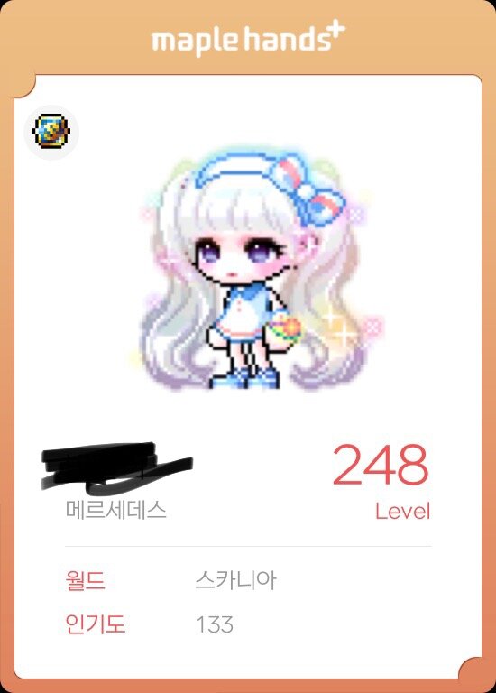 메르테크 이미지