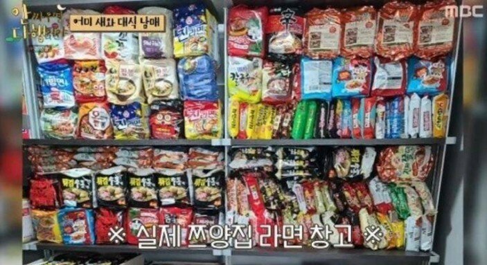 창고라이브 이미지